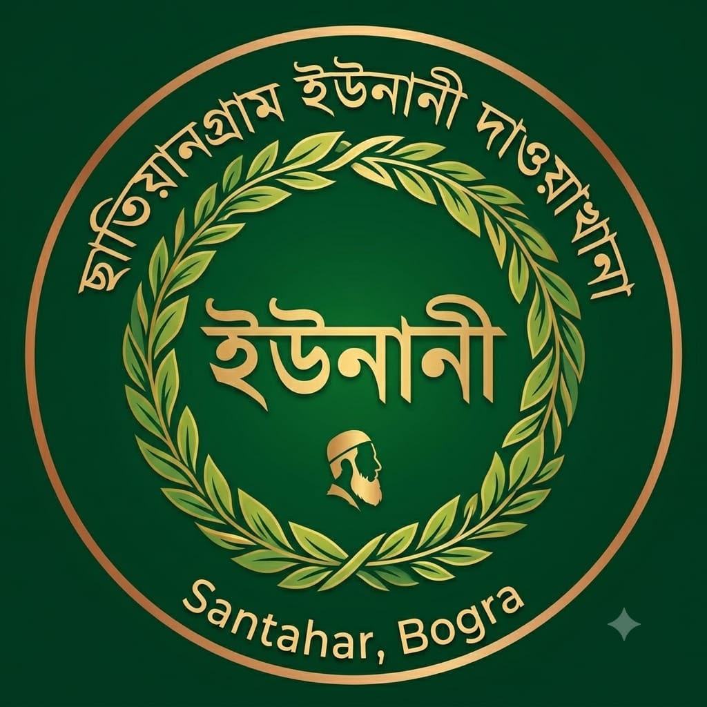 unanidawkhana.shop